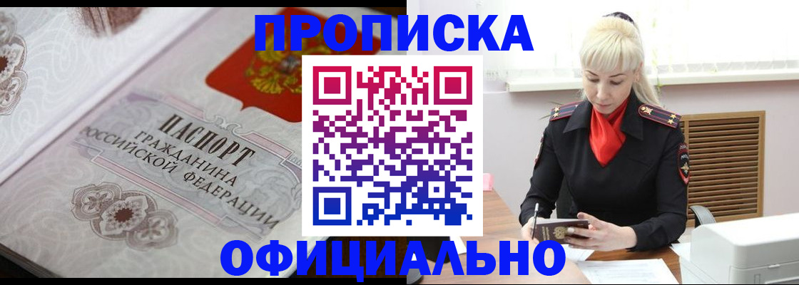 форма 3 в Исилькуле